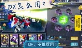 鹰佐技能最新爆料官方,揭秘神秘爆料背后的强大力量