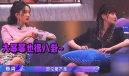 靠在娱乐圈吃瓜成为团宠,吃瓜成瘾的明星日常