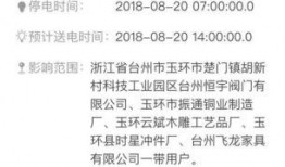 玉环最新爆料,揭秘背后惊人真相