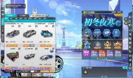 qq飞车最新战勋车爆料