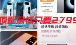 红米k50至尊版最新配置大爆料,性能巅峰，视觉盛宴