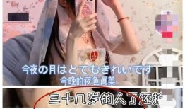 蔡萝莉最新爆料,揭秘背后惊人真相