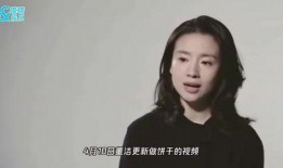 王珞丹天涯真实爆料视频,娱乐圈背后的真实故事