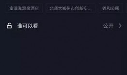 最新抖音事件大爆料